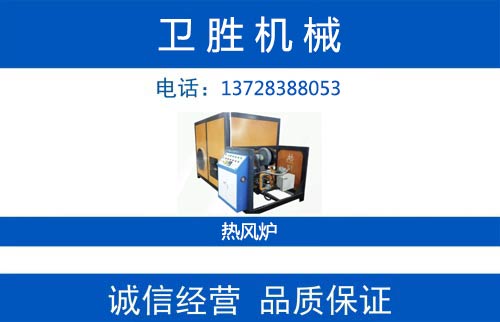 卫胜机械